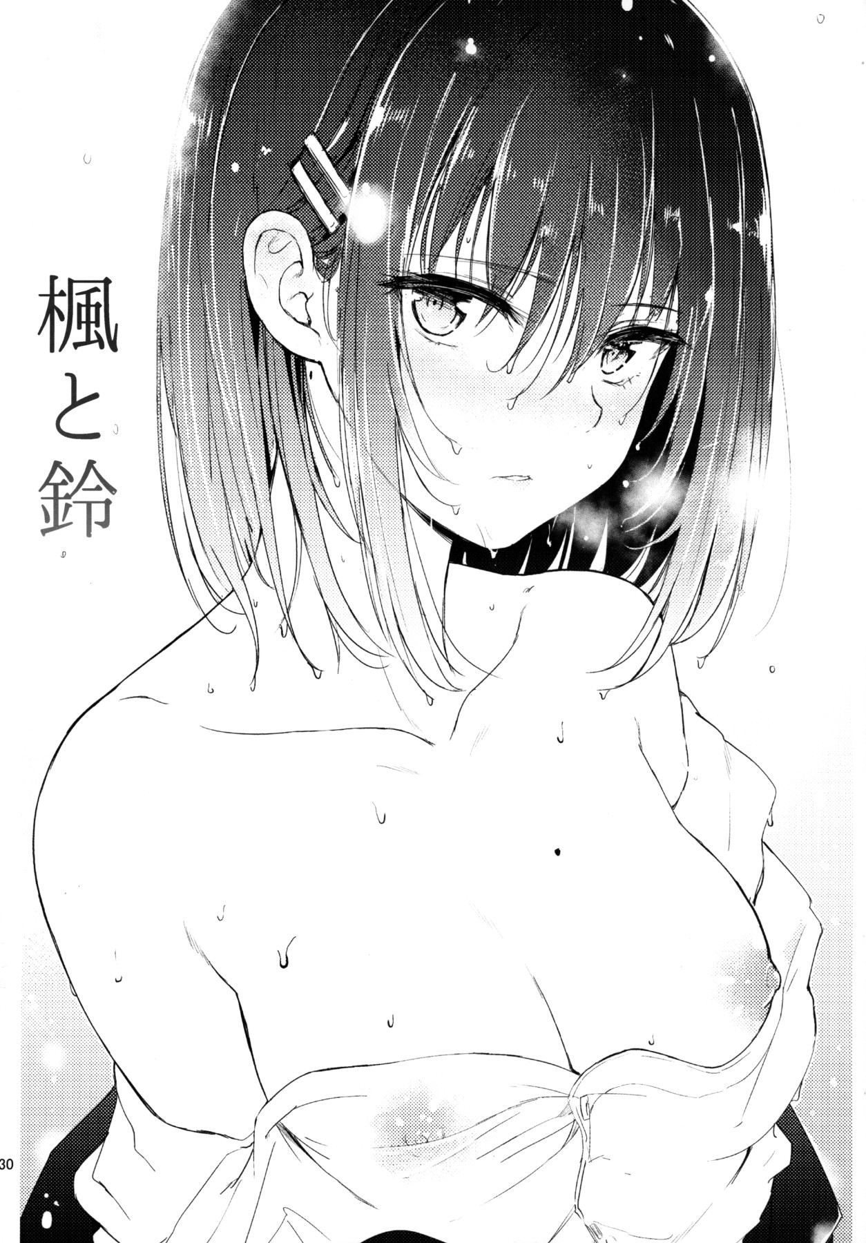 Hentai Manga Comic-GirlPan Bonus Book Compilation Ch.1-5-Read-28